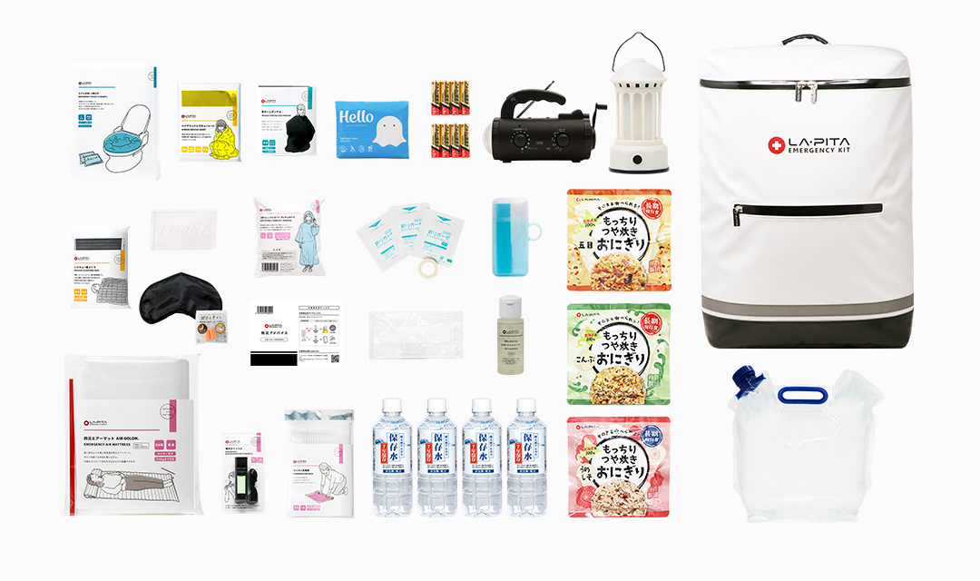 防災セットラピタシリーズ | 株式会社LA・PITA（ラピタ）