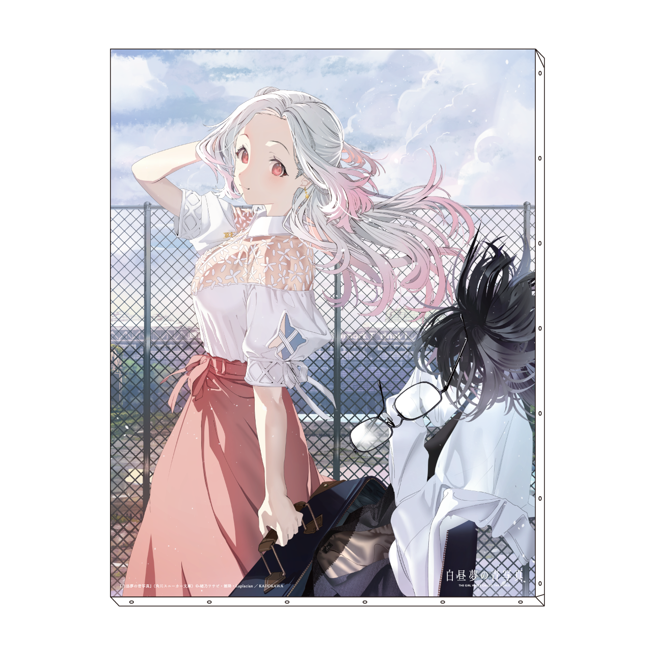 白昼夢の青写真』 ～小説版発売記念コラボカフェ～ in JAM Akihabara