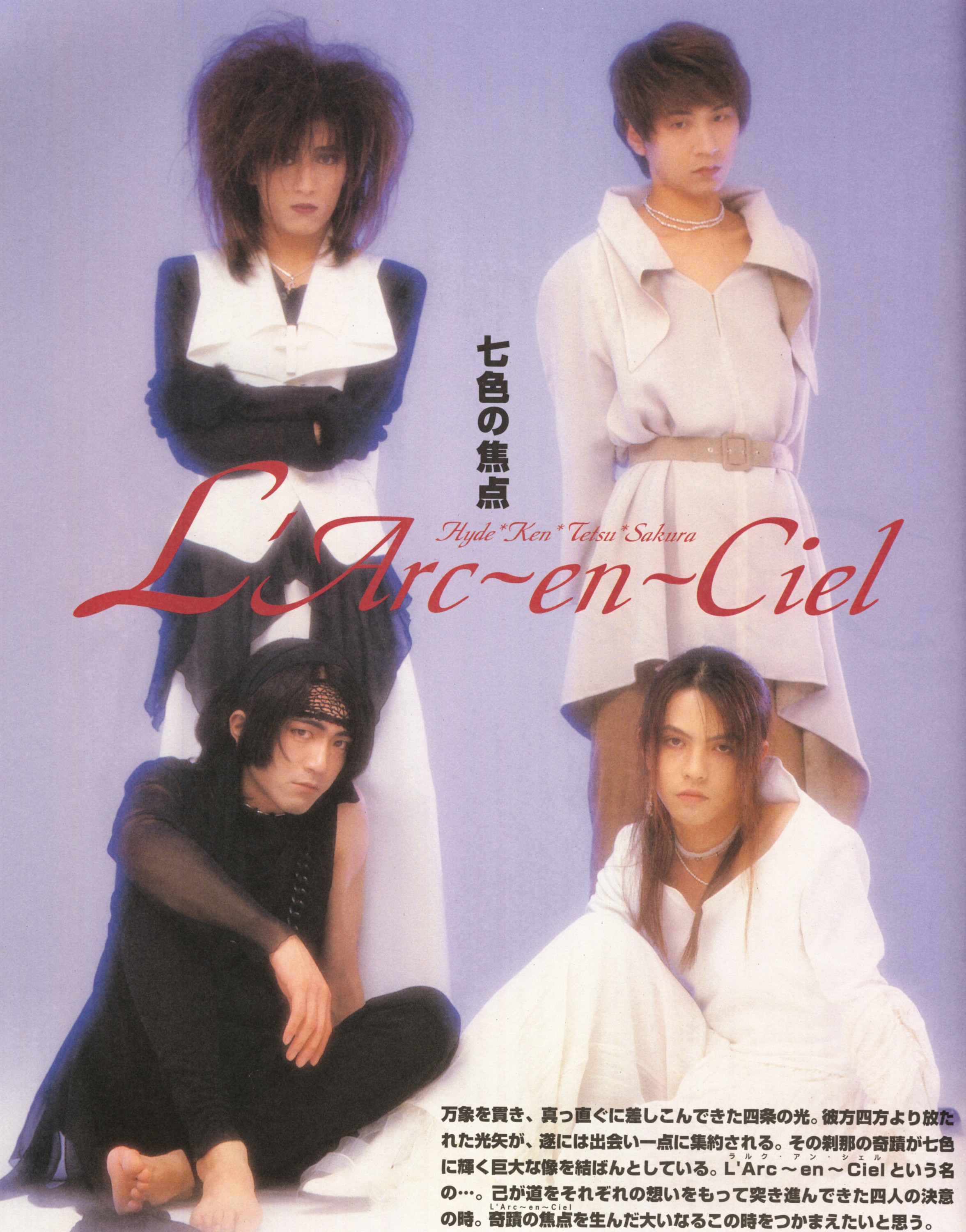 6 – L'Arc~en~Ciel everyday