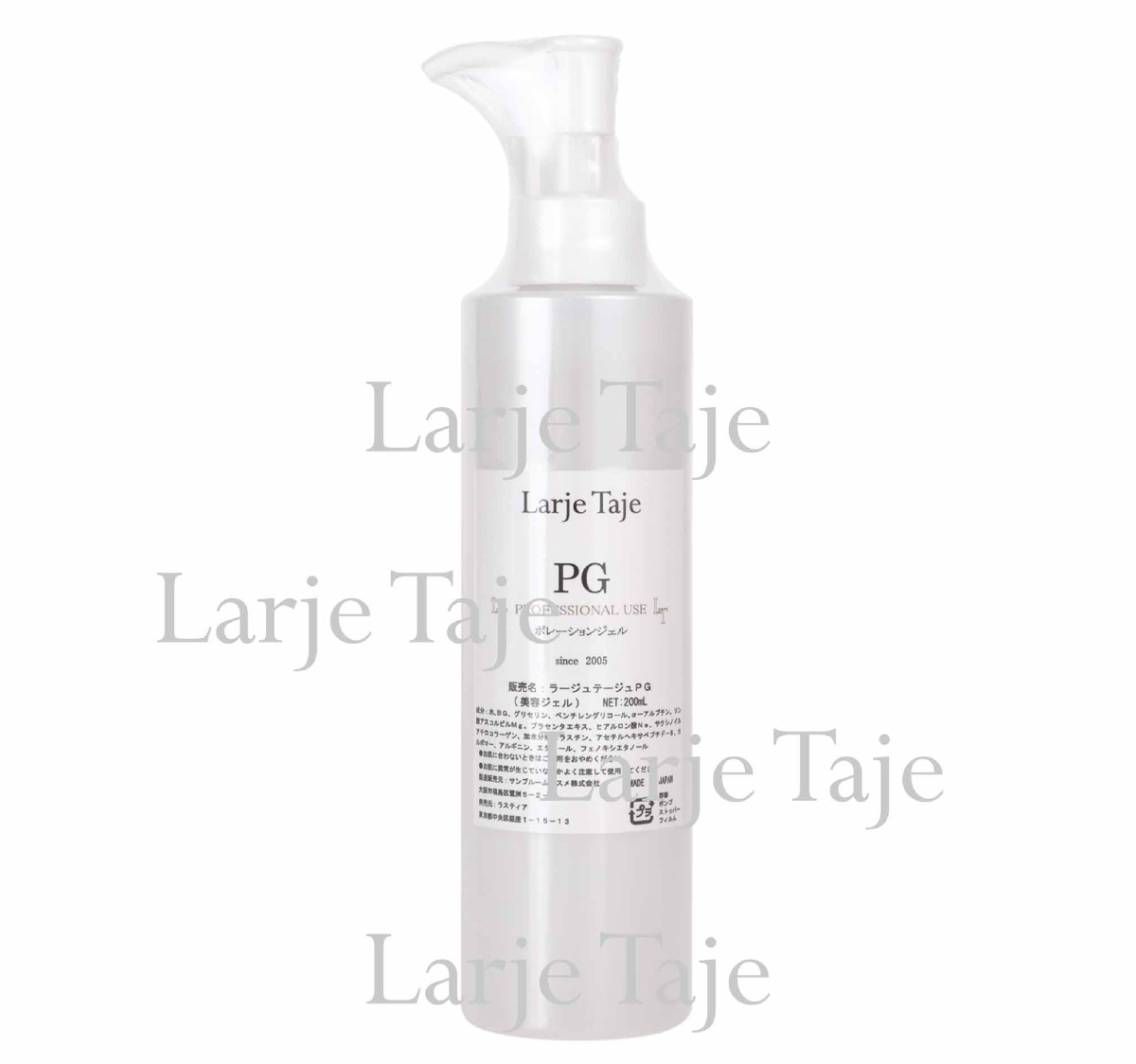 Larje Taje（ラージュ テージュ） 導入・原液シリーズ ラスティア