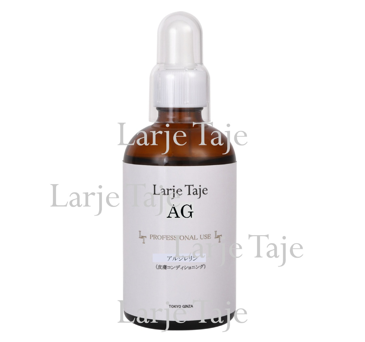 Larje Taje シリーズ エステティックサロン専用化粧品｜ラスティア