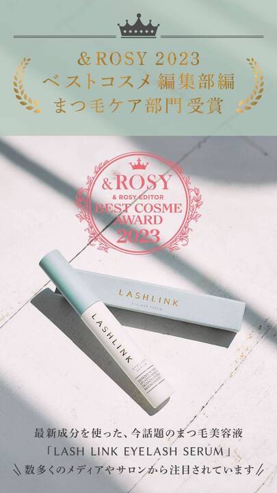 まつ毛美容液はマツエク中でも使える？選び方とプロおすすめの商品を