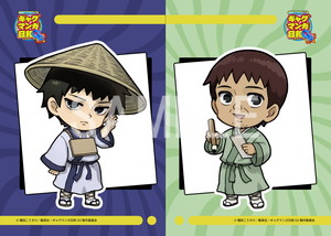 ギャグマンガ日和GO__ミニキャラクターペアステッカー 松尾芭蕉＆河合曽良