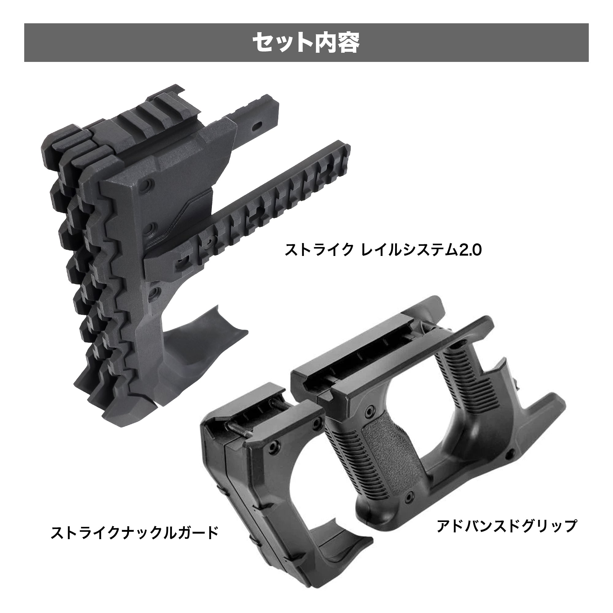 受注終了】【LayLax.com限定】KRYTAC KRISS VECTOR ストライクレイル