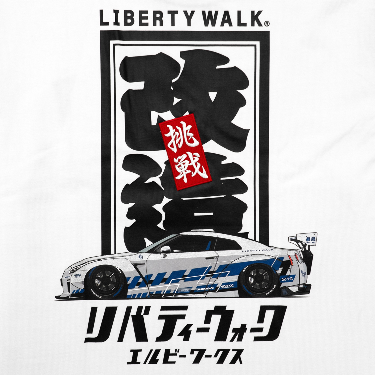 Kaizou Rectangle Logo 35 Tee White - LB-ONLINE STORE