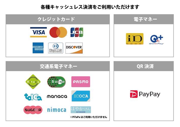 ZIPANG OPERA Live 2025 〜Ambition〜」公演グッズの販売について