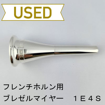 ブレゼルマイヤー | Lemante Brass（レマンテブラス）