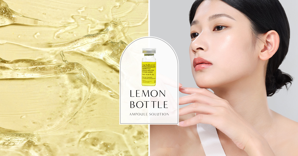 レモンボトルスキンブースター｜LEMON BOTTLE