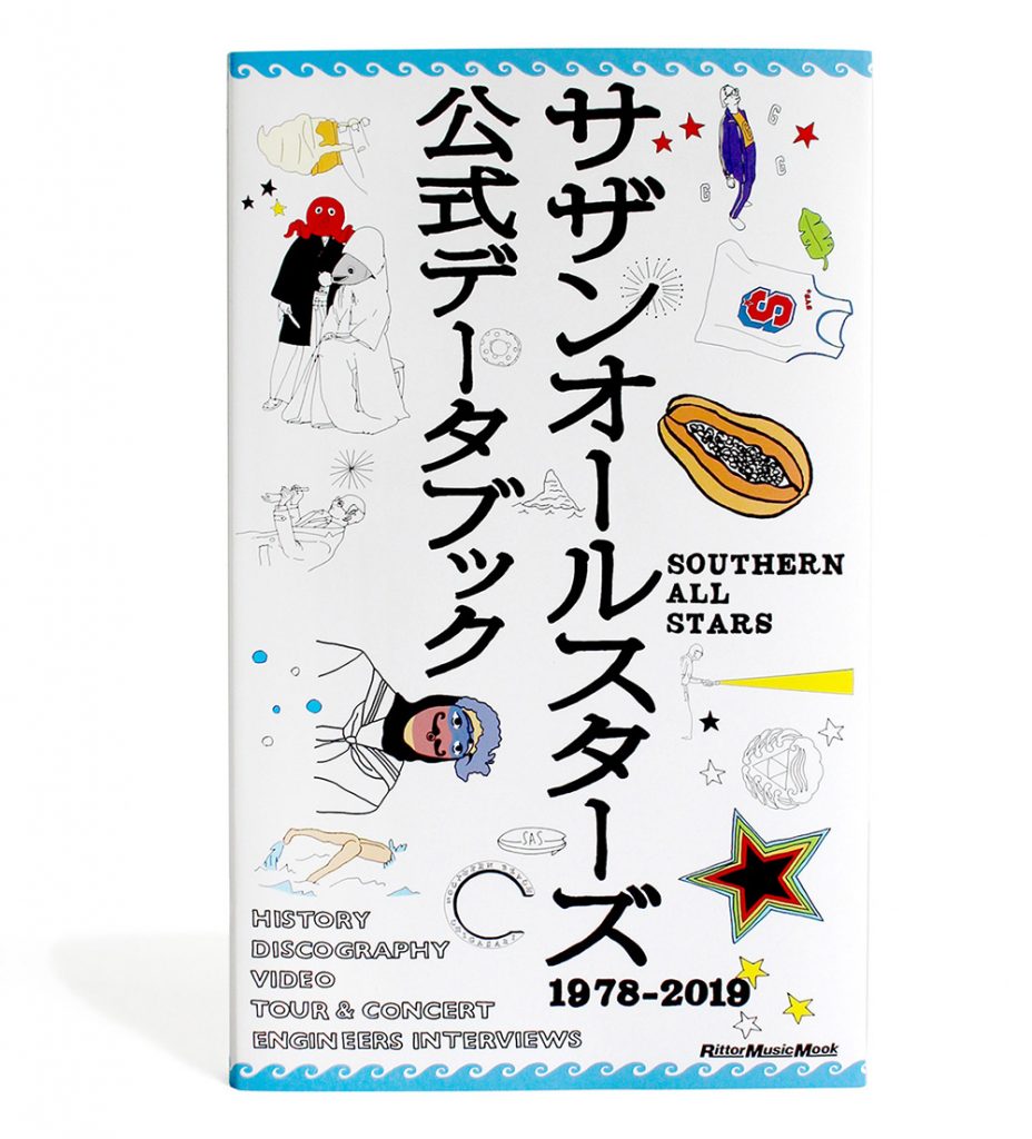 Southern All Stars official date book – れもんらいふ