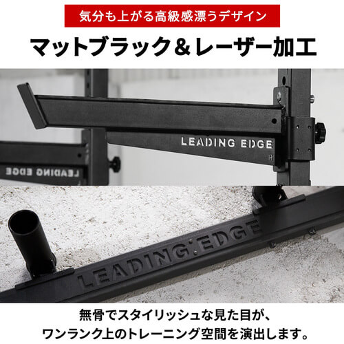 ハーフラック ｜ラインナップ｜トレーニング用品ブランド「LEADING