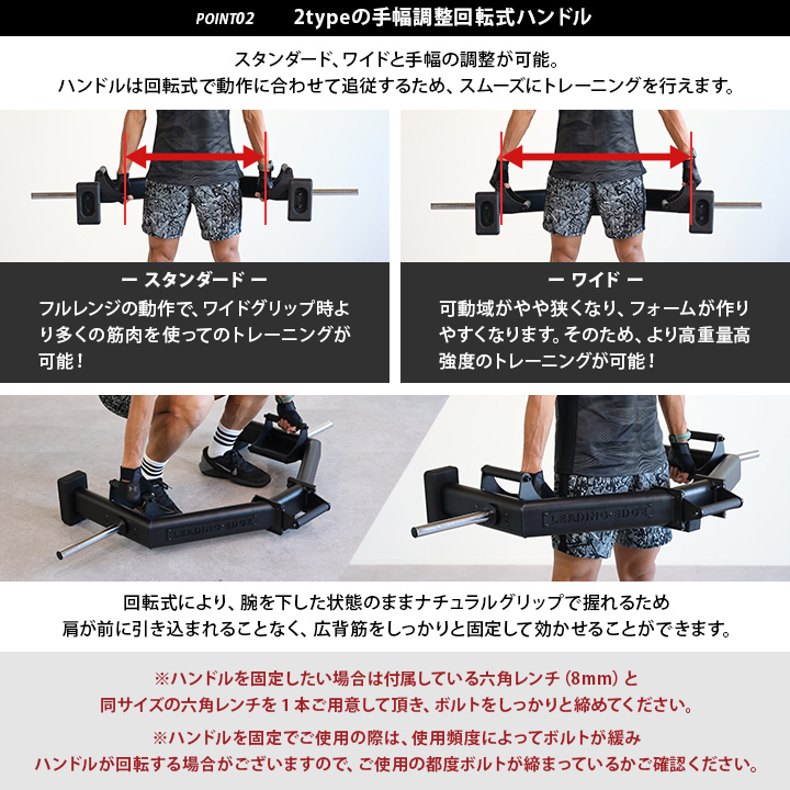 ヘックスバー ｜ラインナップ｜トレーニング用品ブランド「LEADING