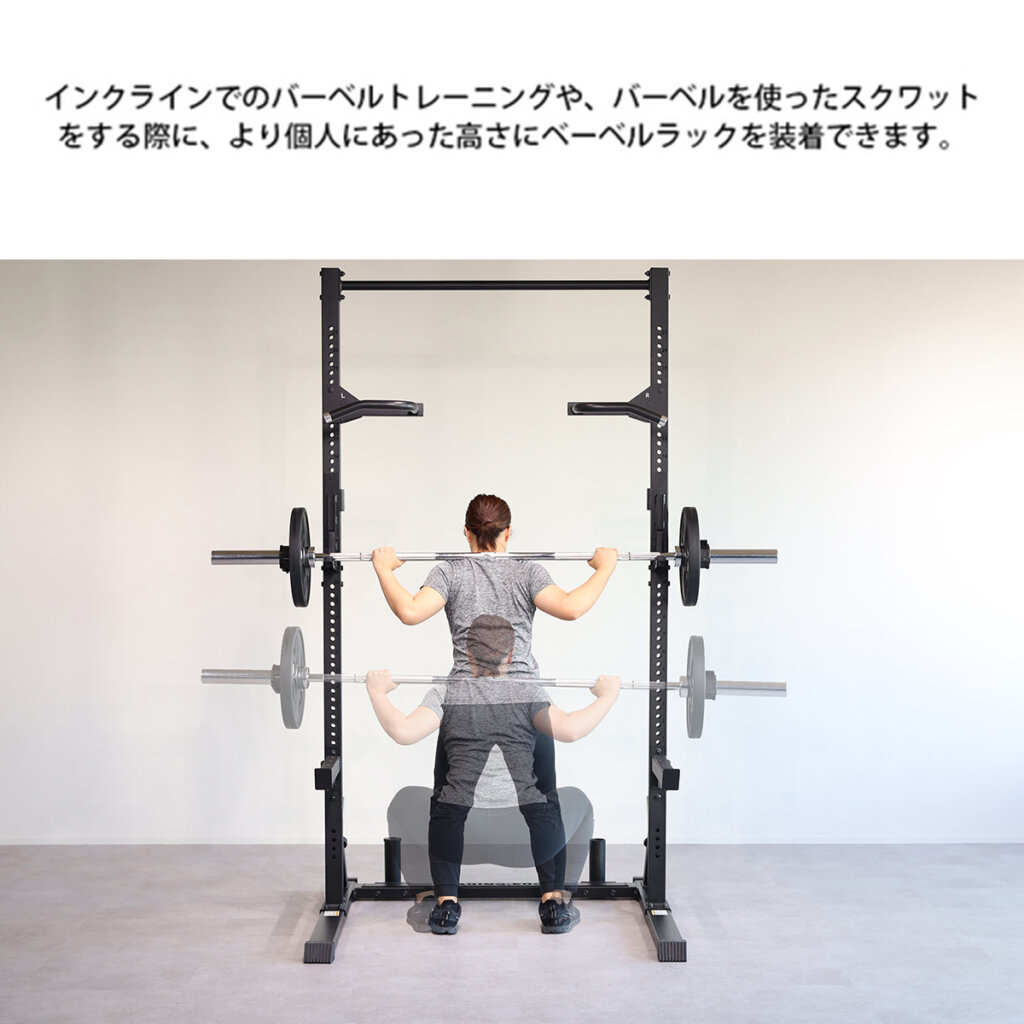 ロングバーベルラック(ハーフラックオプションパーツ) ｜ラインナップ
