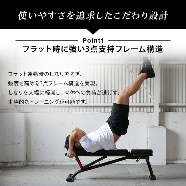 マルチポジションベンチDNSコラボ限定カラー ｜ラインナップ