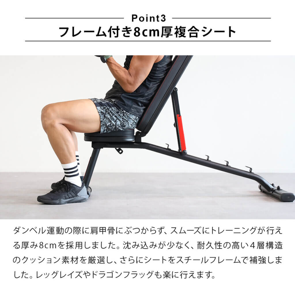 マルチポジションベンチDNSコラボ限定カラー ｜ラインナップ