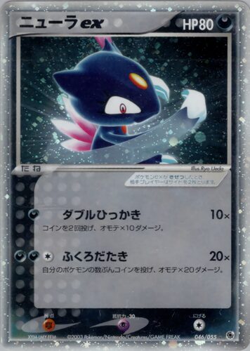 全55種類まとめ】ADV第1弾拡張パックのカードリスト一覧！当たりカード