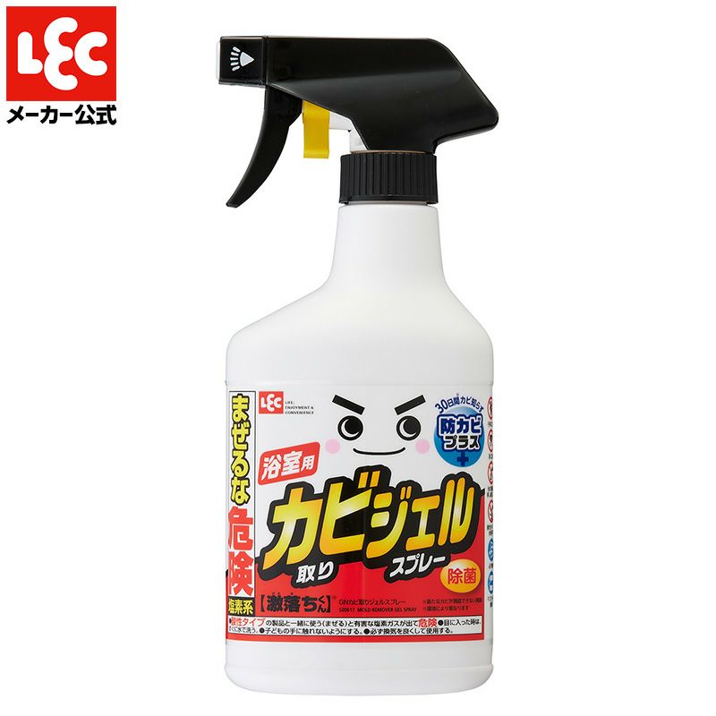 激落ち カビ取り ジェルスプレー | レック公式オンラインショップ【通販】