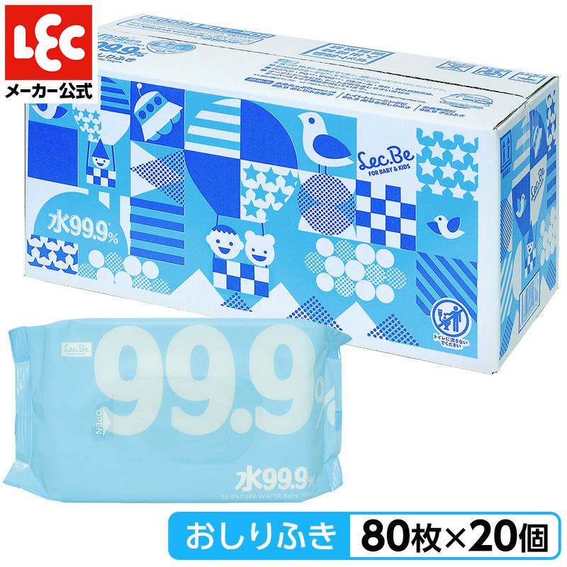 水99.9 おしりふき | レック公式オンラインショップ【通販】