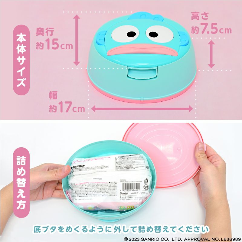 ハンギョドン ウェットティッシュ ケース (ウェットティッシュ 80枚 1