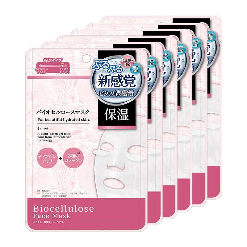 medene バイオセルロースマスク 保湿タイプ 2個セット | レック公式