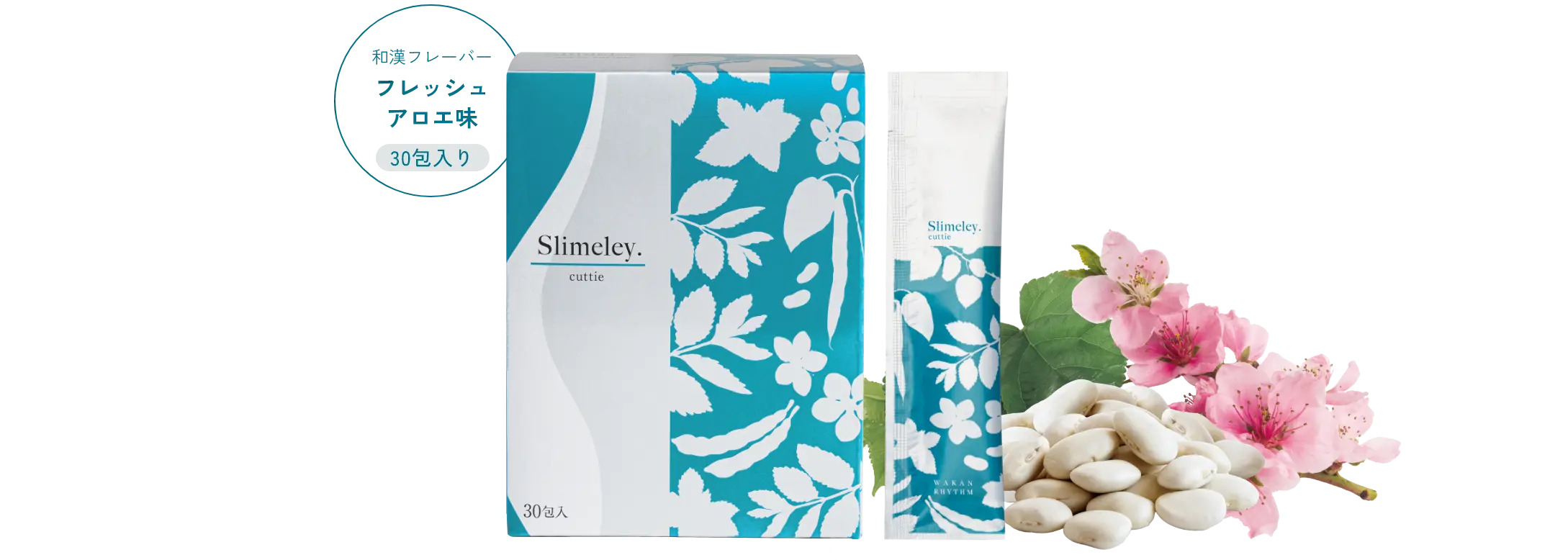 Slimeley【スリムレイ】 | 取扱い商品 | 株式会社LEDEAL | 大阪・関西