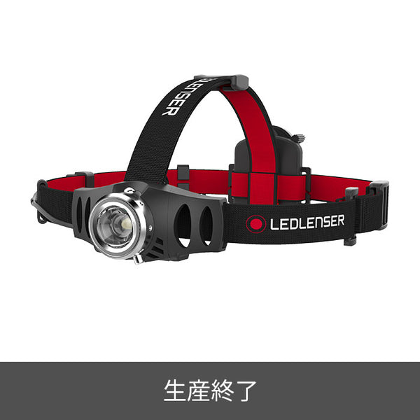 生産終了】Ledlenser H6 ｜工事・作業用ヘッドライト｜レッドレンザー公式