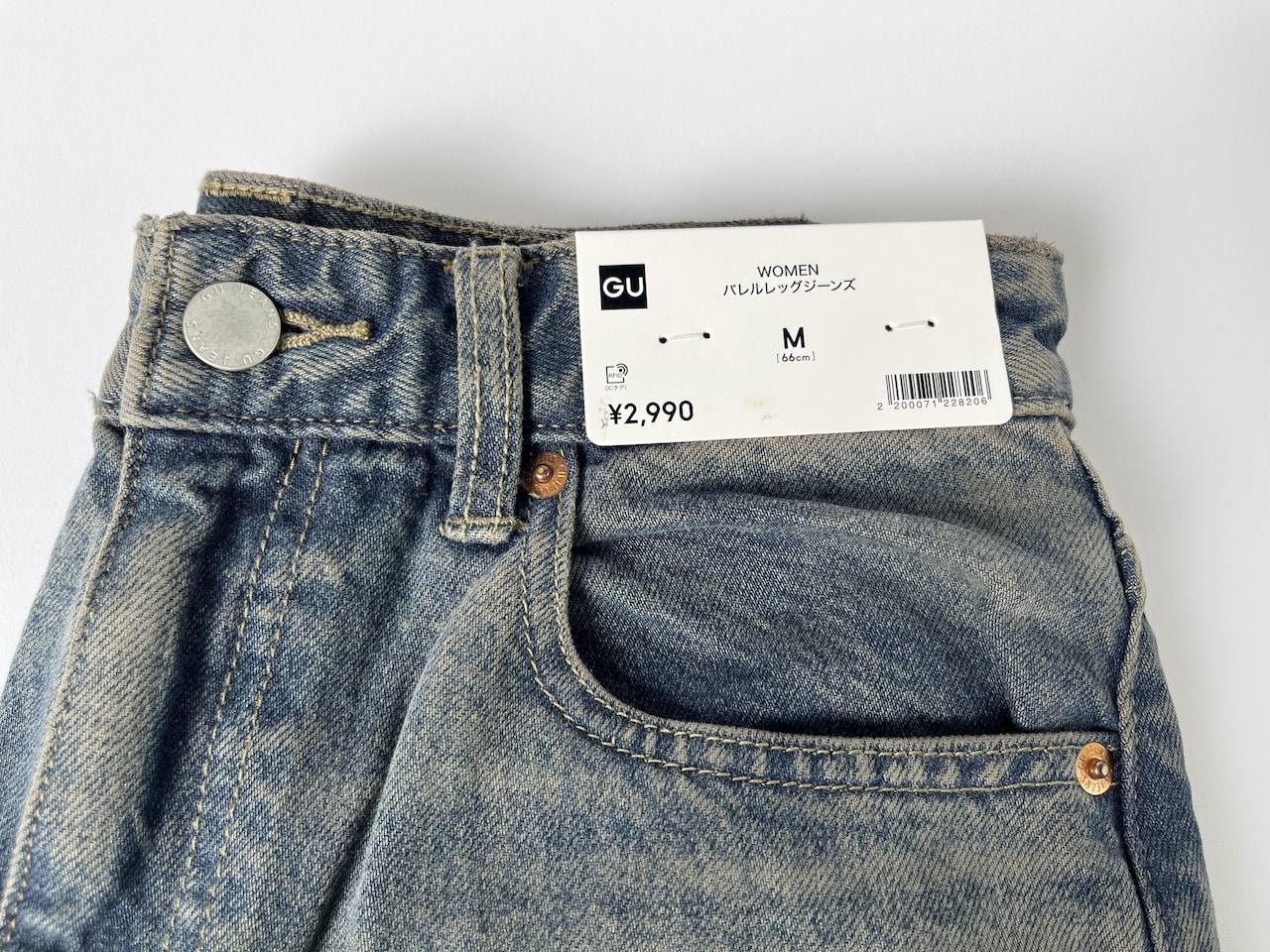 GU】大HIT「バレルレッグジーンズ」を骨格ウェーブが穿いてみた！身長