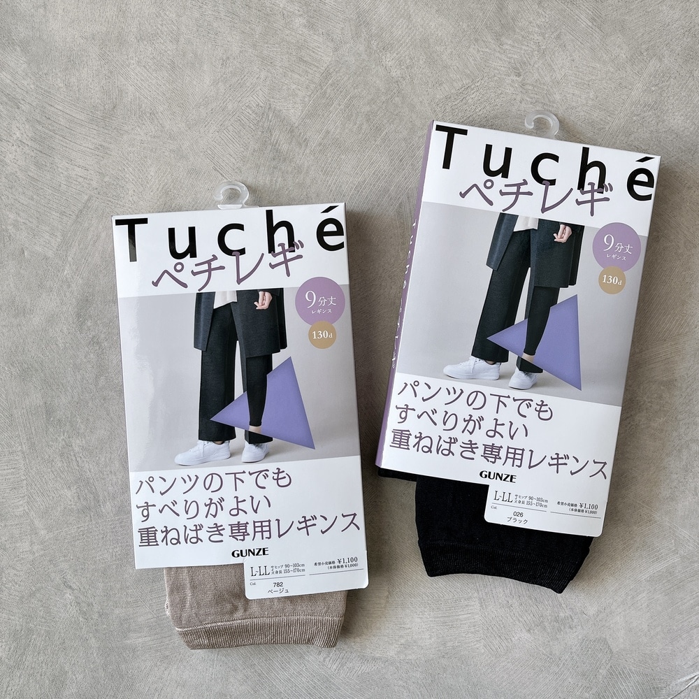 大人に似合う洗練ブラ＆ショーツ】インティミッシミで心ときめく