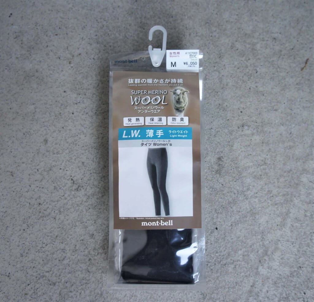 モンベルのレギンスが暖かい！寒さ対策に大活躍中です！【スーパー