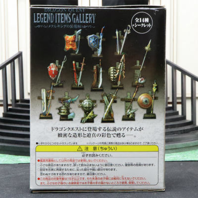 ドラゴンクエスト レジェンドアイテムズギャラリー メタルキングの装備