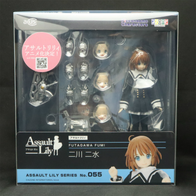 アサルトリリィ 二川二水（ふたがわ ふみ） レビュー | レゴ箱 -LEGO BOX-