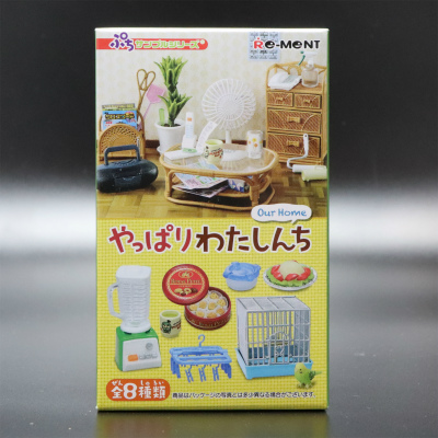 リーメント やっぱりわたしんち レビュー | レゴ箱 -LEGO BOX-