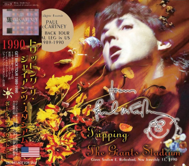 ポール・マッカートニー / 90年7月11日 ジャイアンツ・スタジアム公演