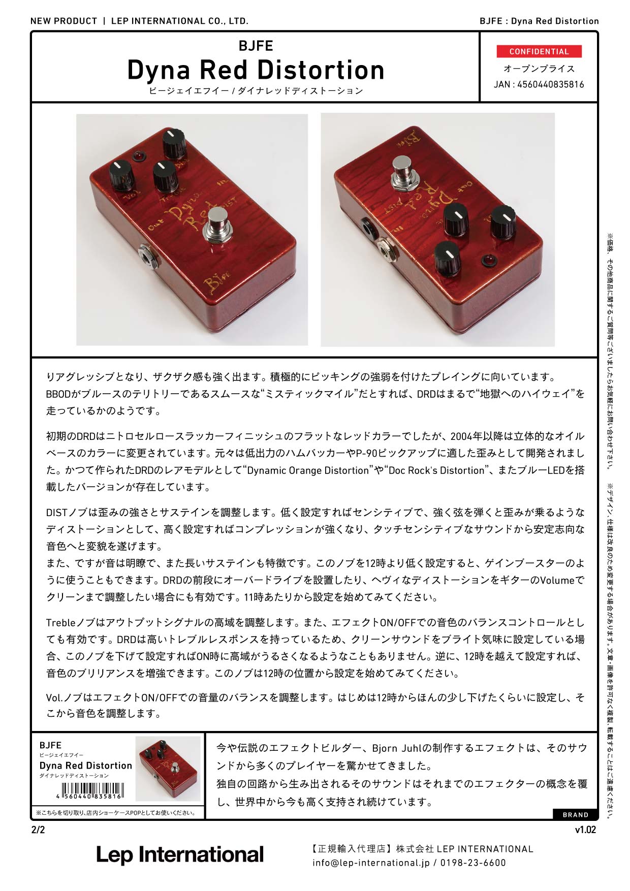 BJFE - Dyna Red Distortion – LEP INTERNATIONAL