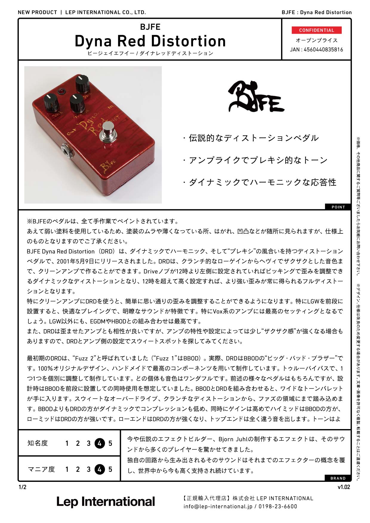 BJFE - Dyna Red Distortion – LEP INTERNATIONAL