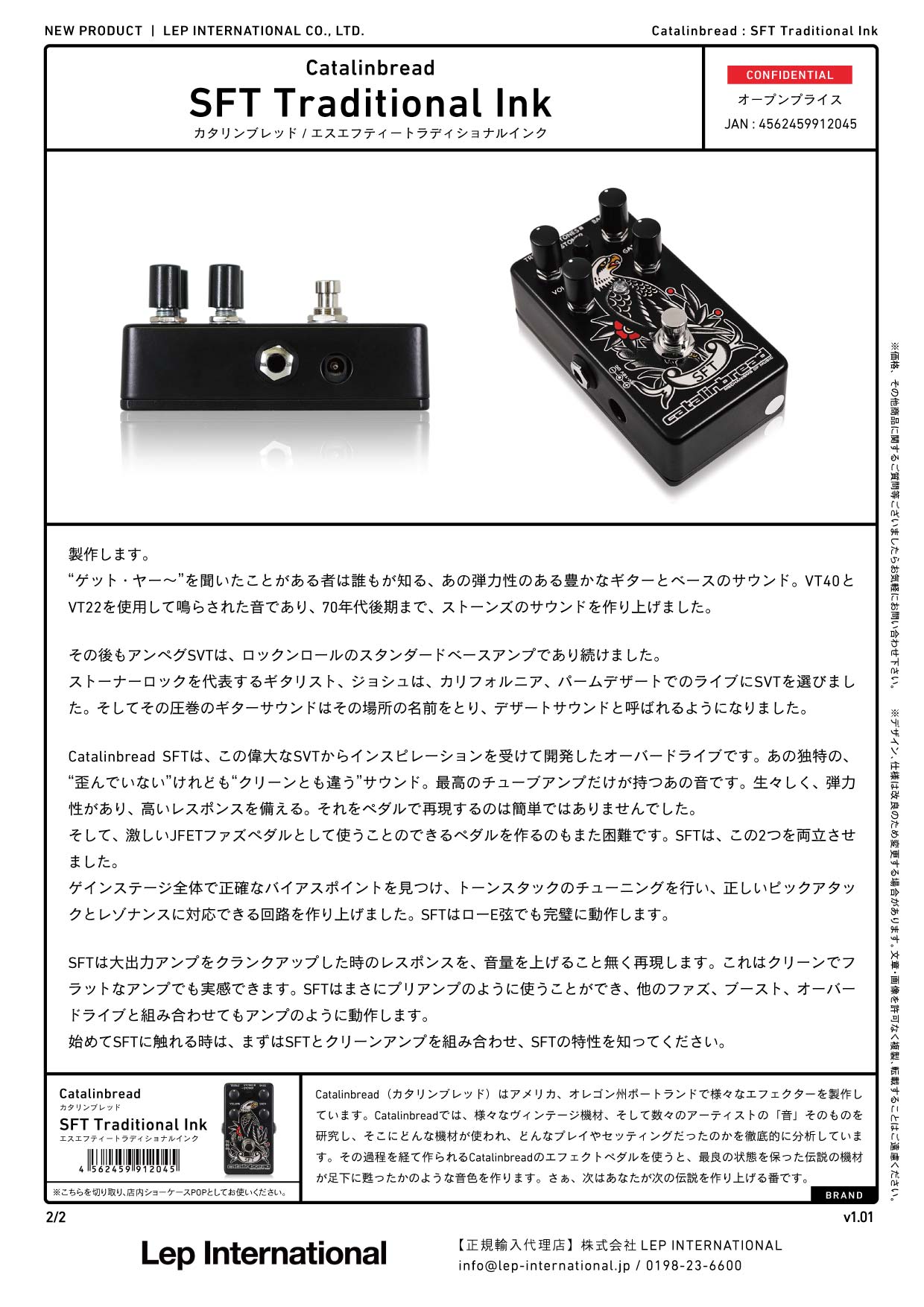 Catalinbread - SFT Traditional Ink – LEP INTERNATIONAL
