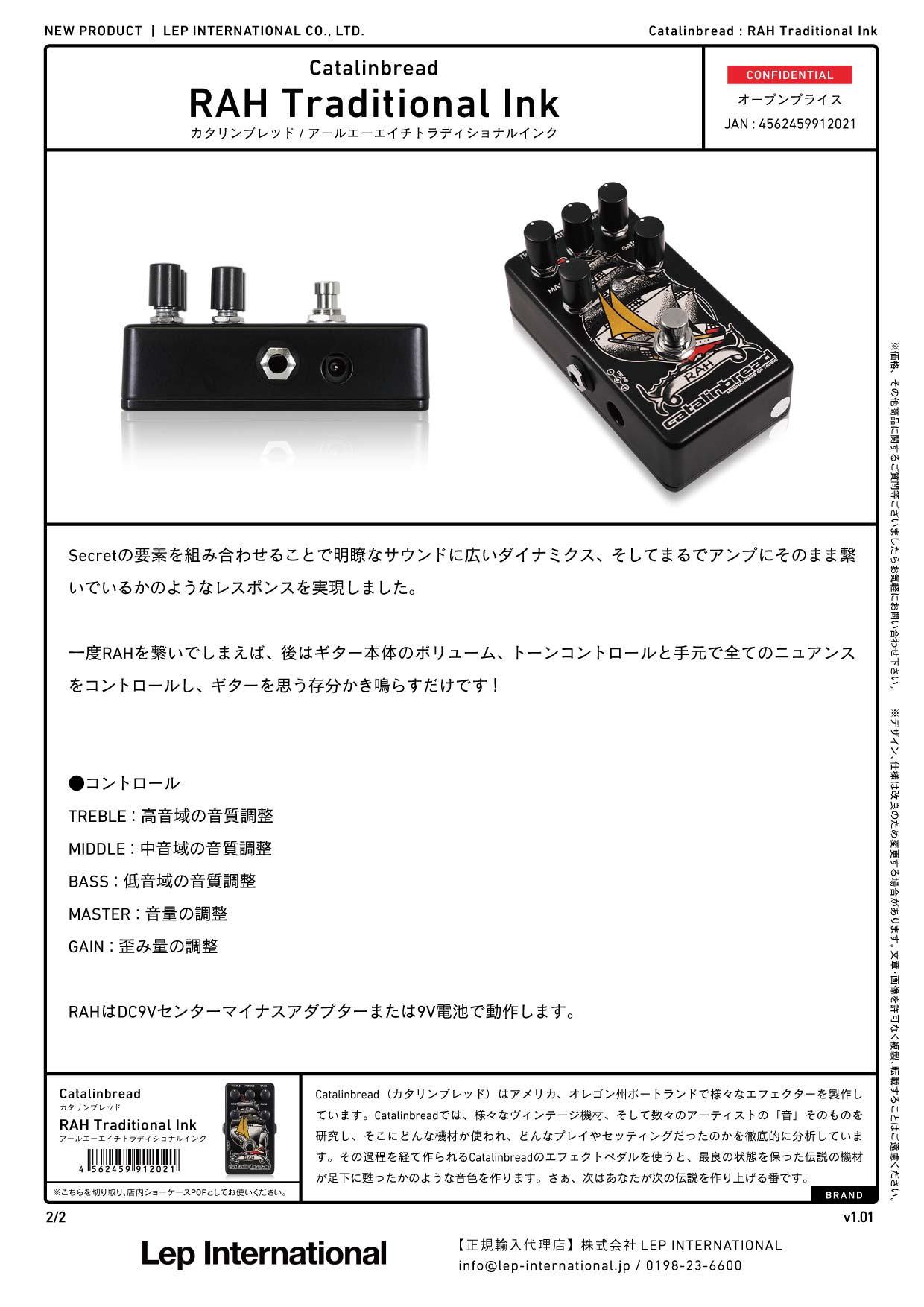 Catalinbread - RAH Traditional Ink – LEP INTERNATIONAL