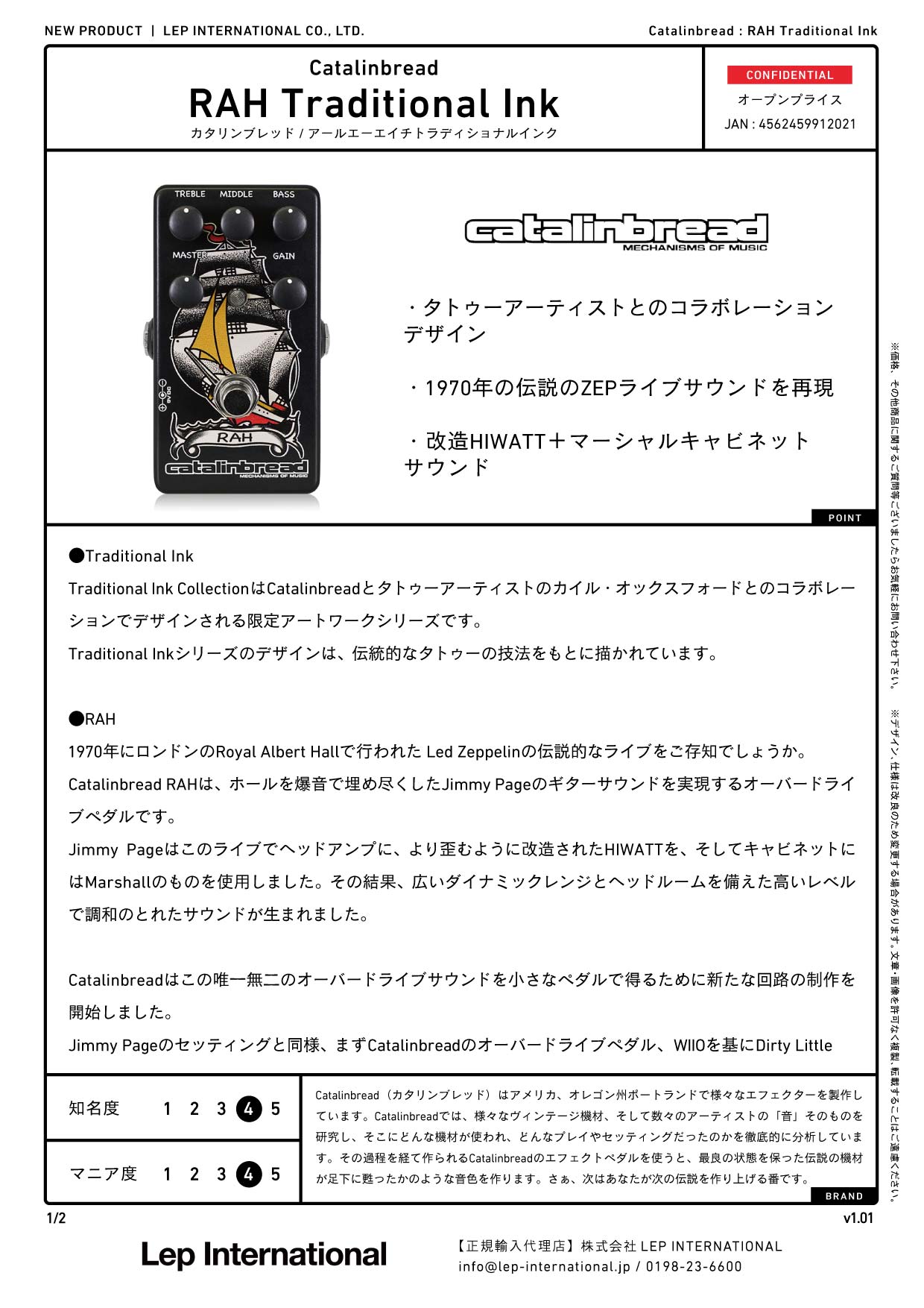 Catalinbread - RAH Traditional Ink – LEP INTERNATIONAL