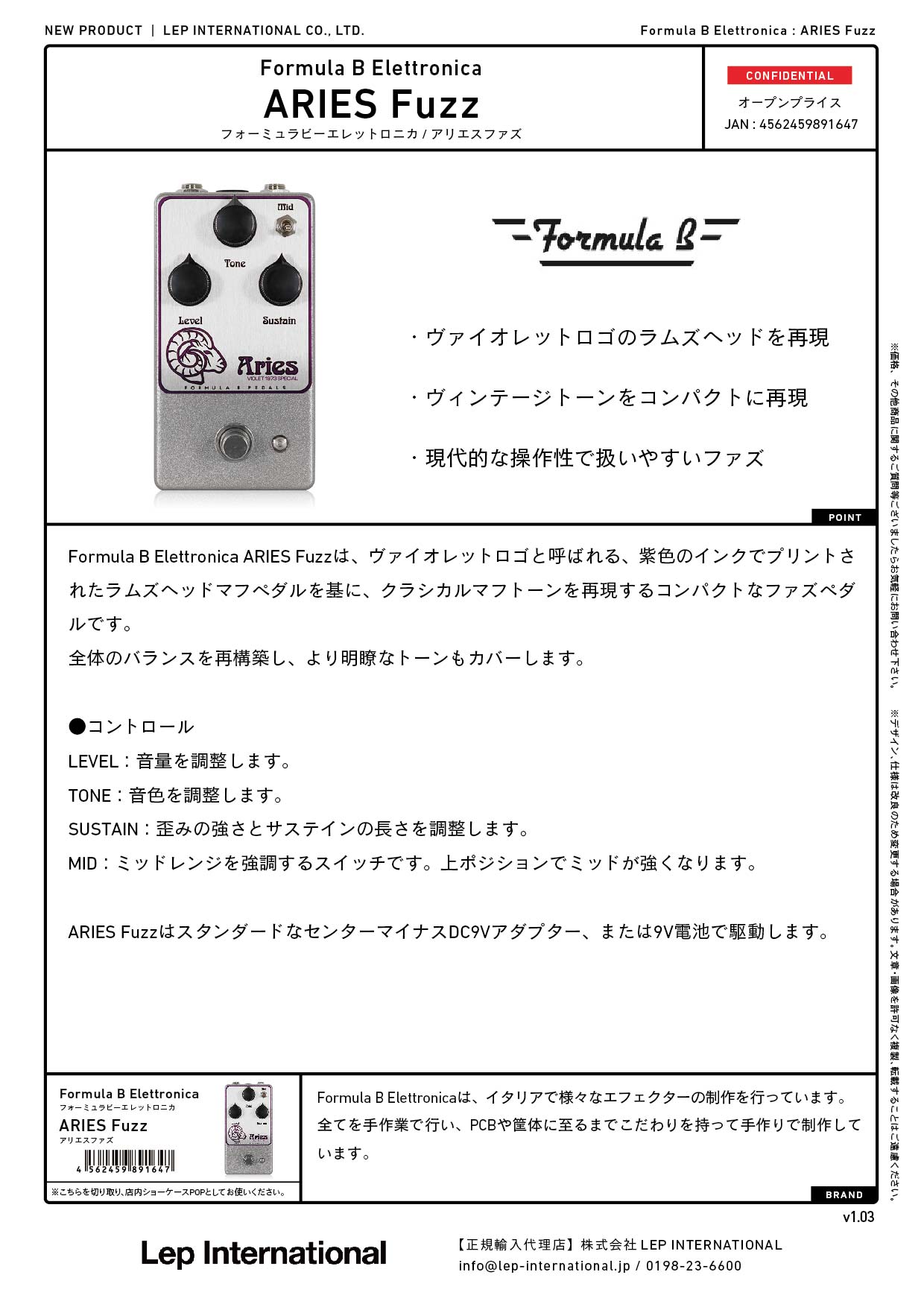 Formula B Elettronica - ARIES Fuzz – LEP INTERNATIONAL