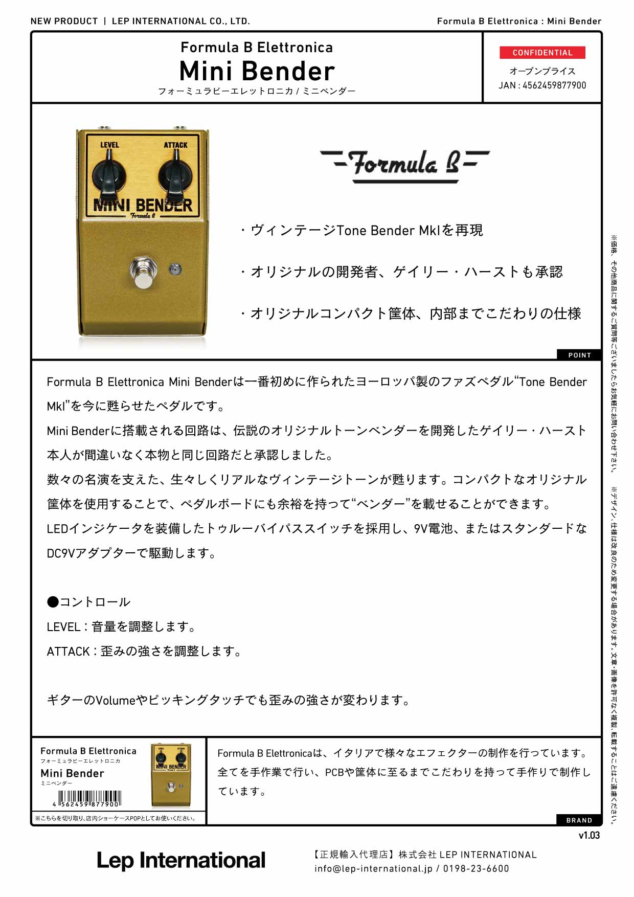 Formula B Elettronica - Mini Bender – LEP INTERNATIONAL