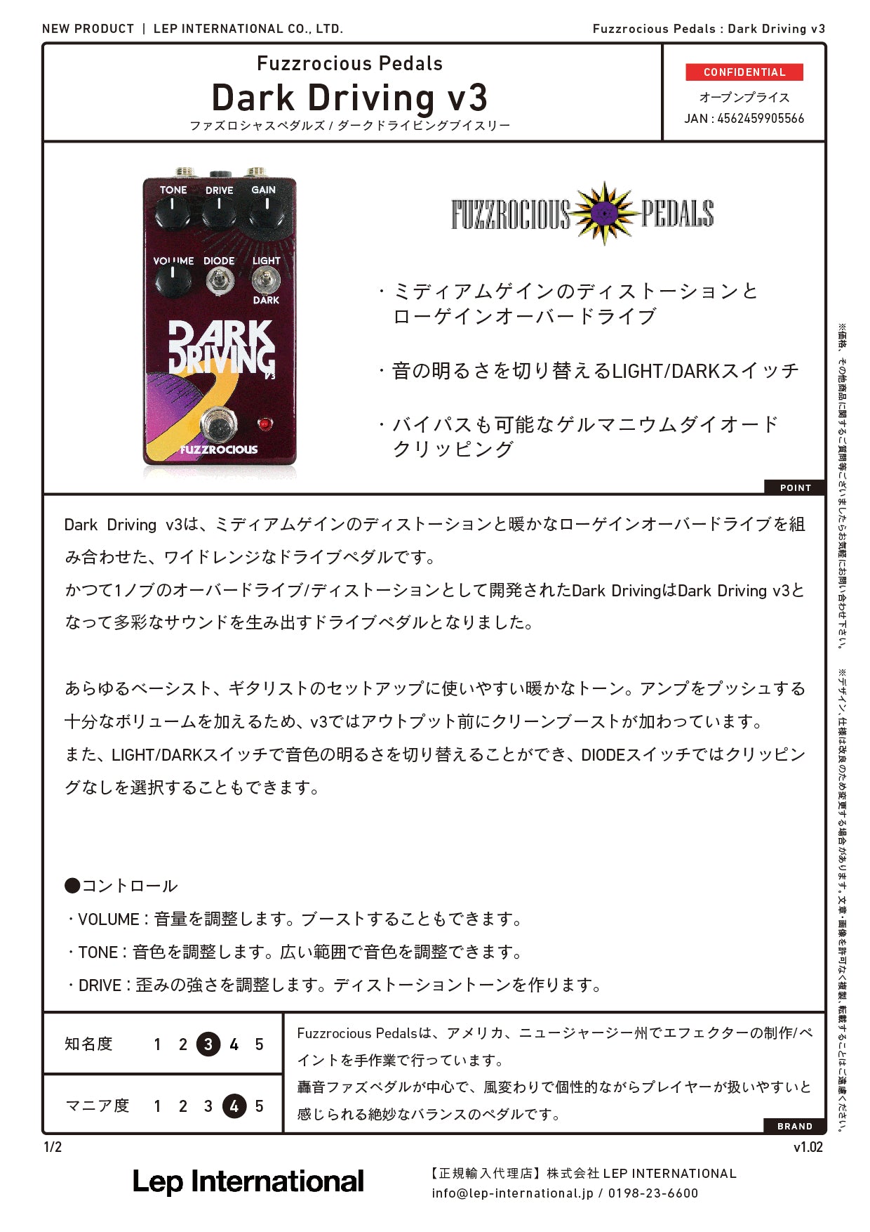 Fuzzrocious Pedals - Dark Driving v3 – LEP INTERNATIONAL