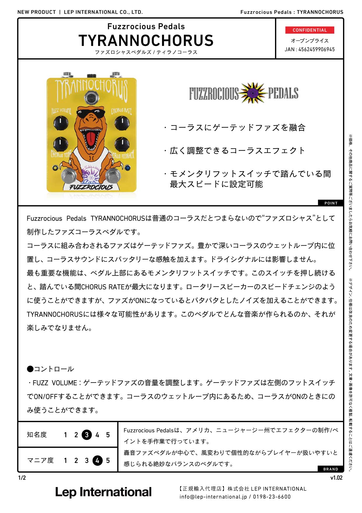 Fuzzrocious Pedals - TYRANNOCHORUS – LEP INTERNATIONAL