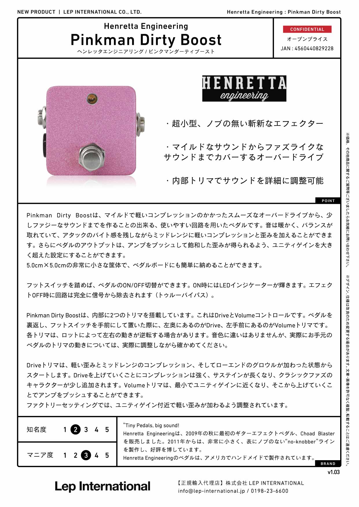 Henretta Engineering - Pinkman Dirty Boost – LEP INTERNATIONAL