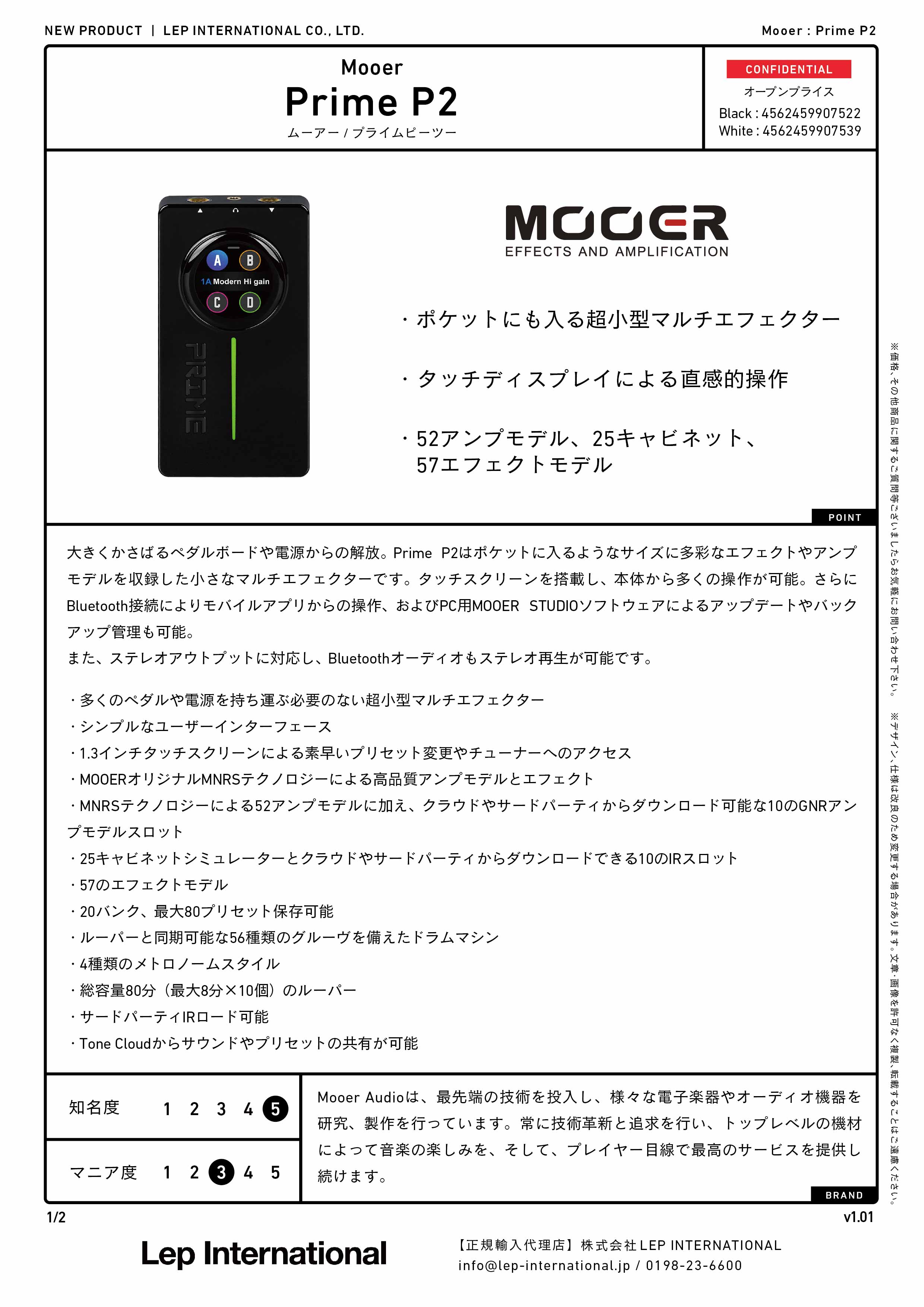 Mooer - Prime P2 – LEP INTERNATIONAL