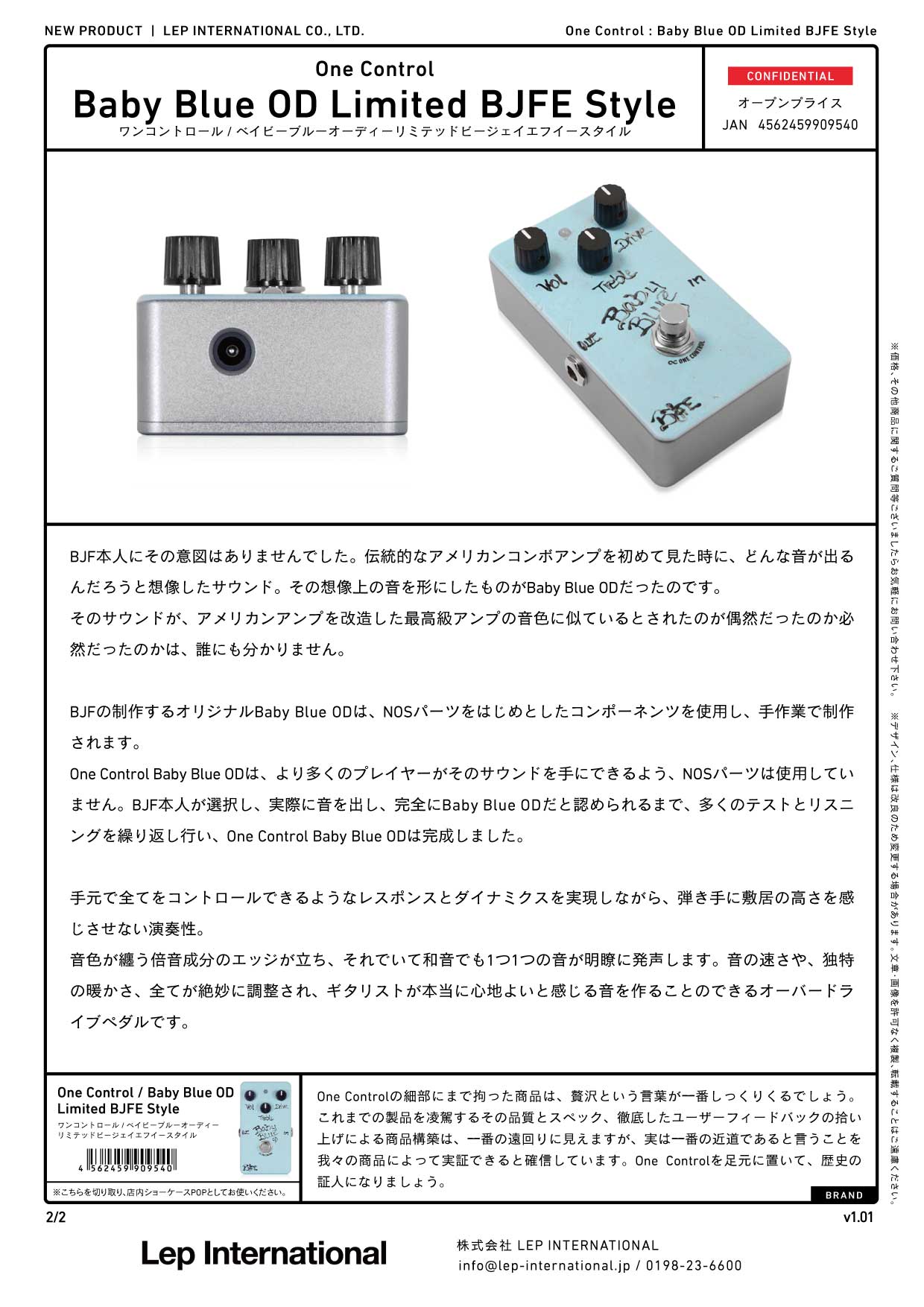One Control - Baby Blue OD Limited BJFE Style – LEP INTERNATIONAL