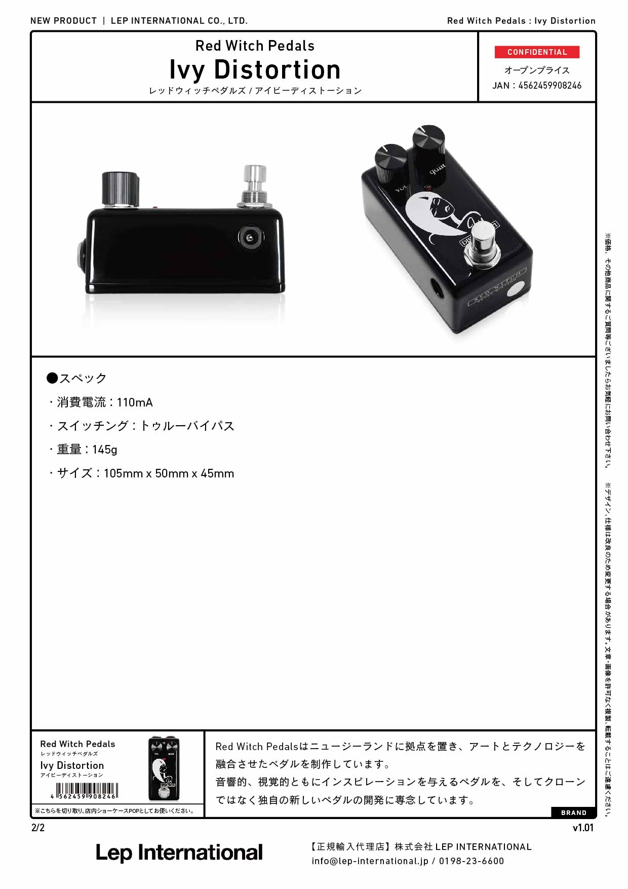 Red Witch Pedals - Ivy Distortion – LEP INTERNATIONAL