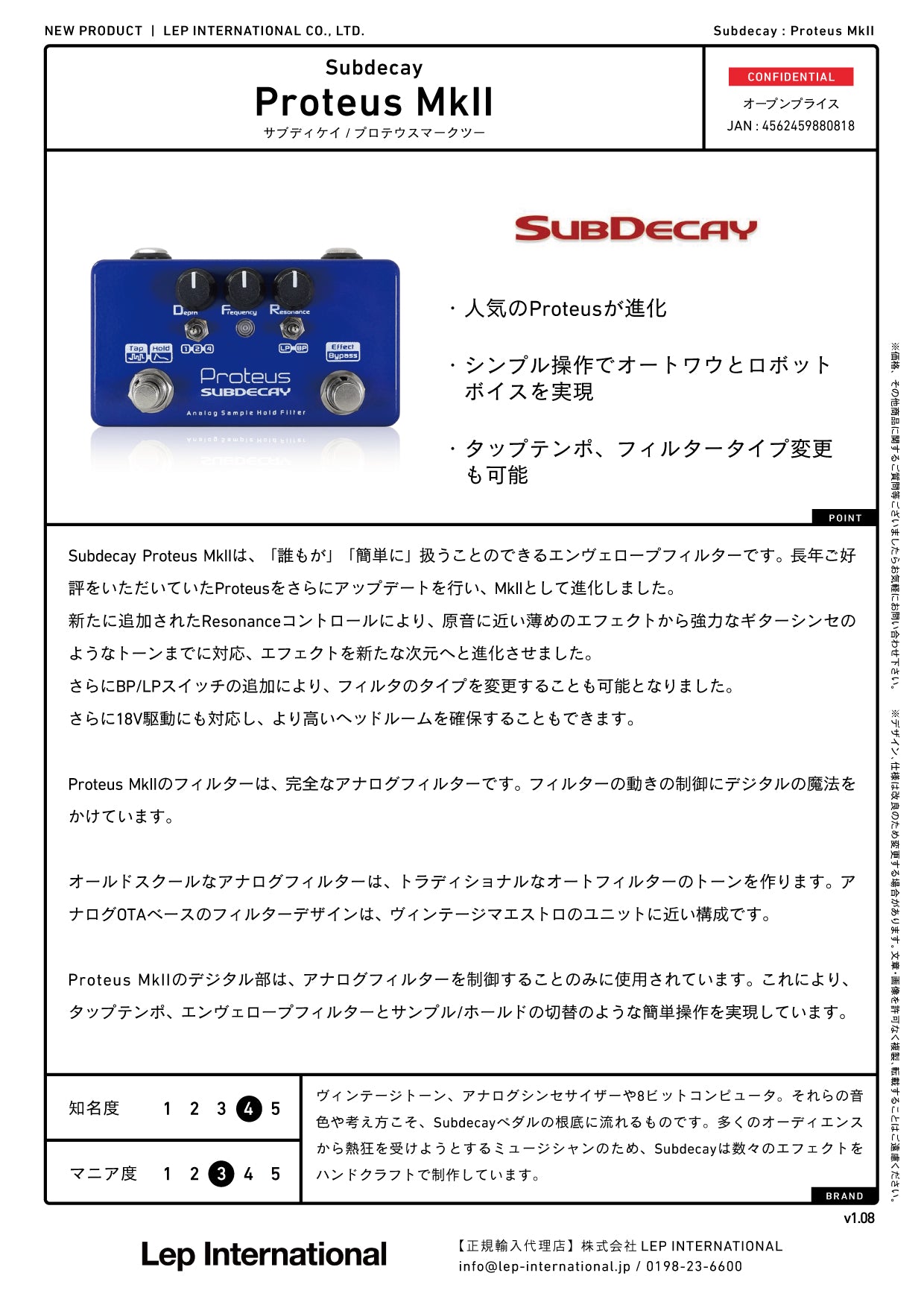 Subdecay - Proteus MkII – LEP INTERNATIONAL
