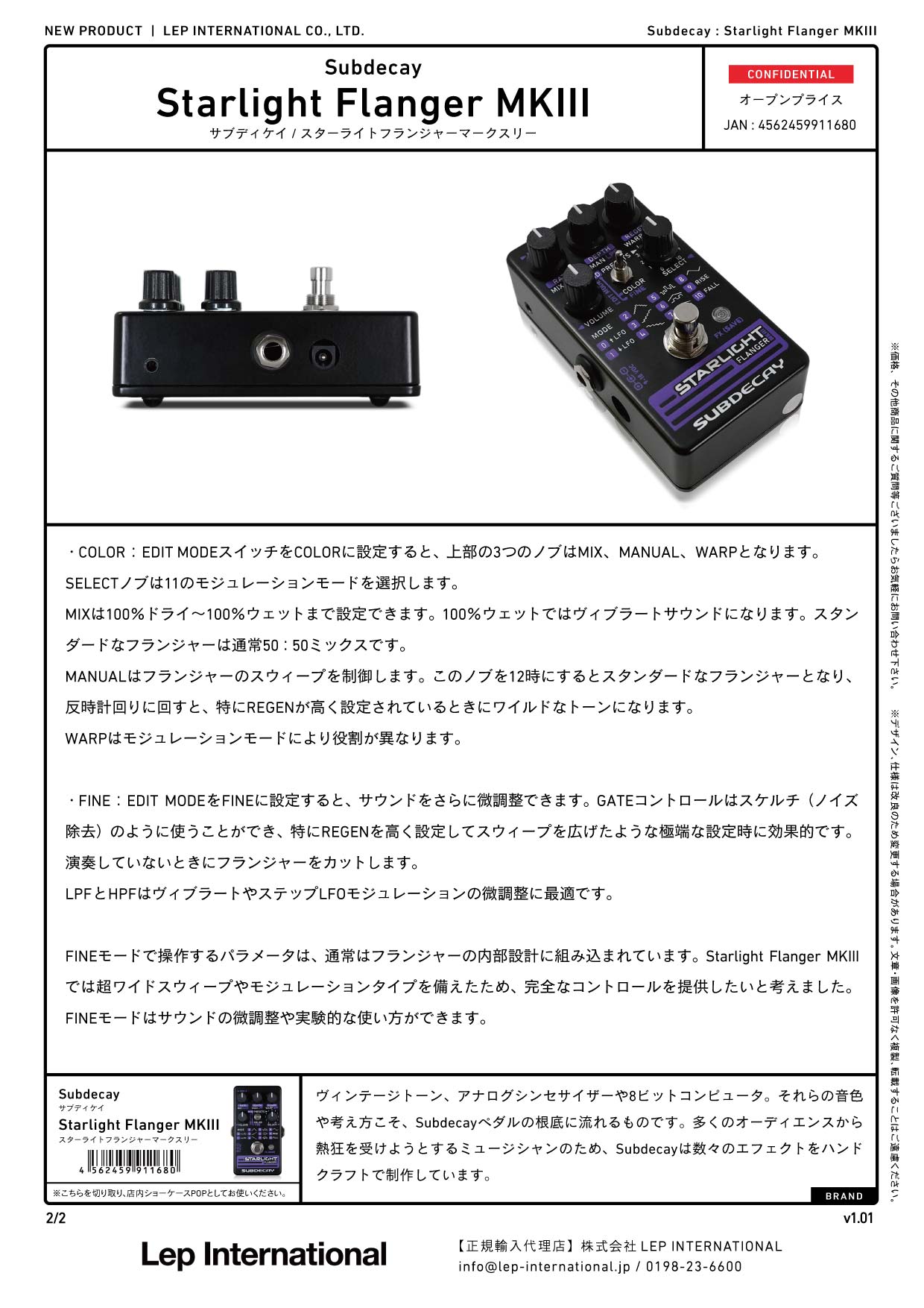 Subdecay - Starlight Flanger MKIII – LEP INTERNATIONAL