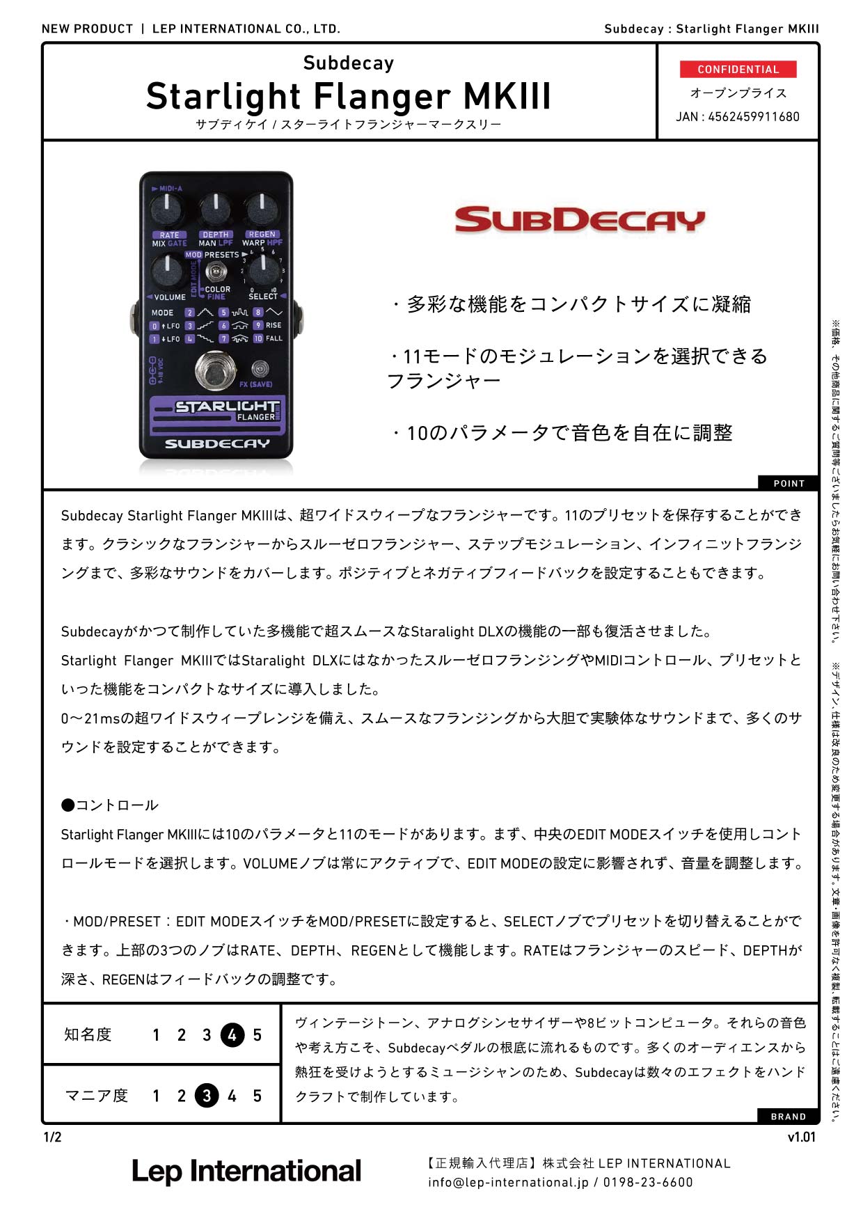 Subdecay - Starlight Flanger MKIII – LEP INTERNATIONAL