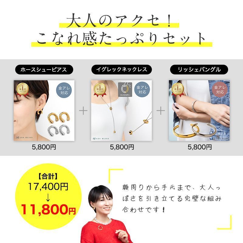 お得な3点セット福袋】（ストレスフリーセット／オシャレ上級者セット