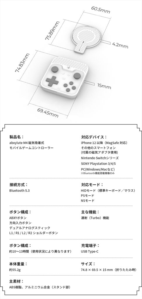 わずか56gと軽量なスマホ用コントローラー「abxylute M4」がGREEN